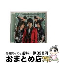 【中古】 King＆Queen＆Joker（初回限定盤S）/CDシングル（12cm）/PCCA-05026 / Sexy Zone / ポニーキャニオン [CD]【宅配便出荷】