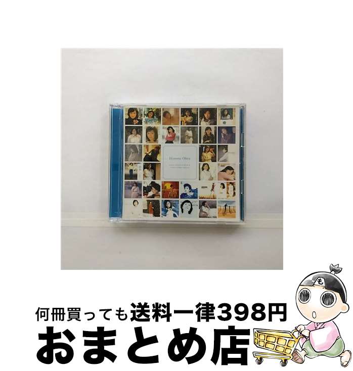 【中古】 GOLDEN☆BEST／太田裕美　コンプリート・シングル・コレクション/CD/MHCL-123 / 太田裕美, ゴスペラーズ / ソニー・ミュージックハウス [CD]【宅配便出荷】