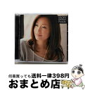 【中古】 プレリュード（初回限定盤）/CD/UCCD-9806 / 村治佳織 / ユニバーサル ミュージック クラシック CD 【宅配便出荷】