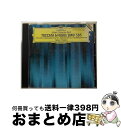 EANコード：0028942766822■通常24時間以内に出荷可能です。※繁忙期やセール等、ご注文数が多い日につきましては　発送まで72時間かかる場合があります。あらかじめご了承ください。■宅配便(送料398円)にて出荷致します。合計3980円以上は送料無料。■ただいま、オリジナルカレンダーをプレゼントしております。■送料無料の「もったいない本舗本店」もご利用ください。メール便送料無料です。■お急ぎの方は「もったいない本舗　お急ぎ便店」をご利用ください。最短翌日配送、手数料298円から■「非常に良い」コンディションの商品につきましては、新品ケースに交換済みです。■中古品ではございますが、良好なコンディションです。決済はクレジットカード等、各種決済方法がご利用可能です。■万が一品質に不備が有った場合は、返金対応。■クリーニング済み。■商品状態の表記につきまして・非常に良い：　　非常に良い状態です。再生には問題がありません。・良い：　　使用されてはいますが、再生に問題はありません。・可：　　再生には問題ありませんが、ケース、ジャケット、　　歌詞カードなどに痛みがあります。