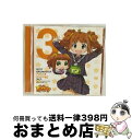 【中古】 PETIT　IDOLM＠STER　Twelve　Seasons！　Vol．3　高槻やよい＆やよ/CDシングル（12cm）/MFCZ-1030 / 高槻やよい&やよ(CV:仁後真耶子), 高槻やよい, やよ, 仁後真耶子 / [CD]【宅配便出荷】