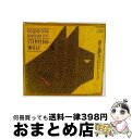 【中古】 狼と踊れ～HOUND DOG 武道館ライブ/CD/SRCL-2635 / ハウンド ドッグ, HOUND DOG / ソニー ミュージックレコーズ CD 【宅配便出荷】