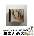 【中古】 No　Make　Girl/CD/SRCL-3338 / 椎名へきる / ソニー・ミュージックレコーズ [CD]【宅配便出荷】