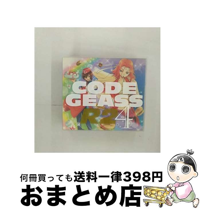 【中古】 コードギアス 反逆のルルーシュR2 Sound Episode 4/CD/VTCL-60068 / ドラマ, 小清水亜美, 福山潤, 保志総一朗, 白鳥哲, 緑川光, 井上喜久子, 後藤邑子, ゆかな / JVC CD 【宅配便出荷】