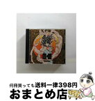 【中古】 聖伝-RG　VEDA-ドラマ編/CD/KICA-19 / 速水奨, イメージ・アルバム, 松本保典, 林原めぐみ, 弘妃由実, 若本規夫, 土井美加, 山口勝平, 本多知恵子, 千葉繁 / キングレ [CD]【宅配便出荷】