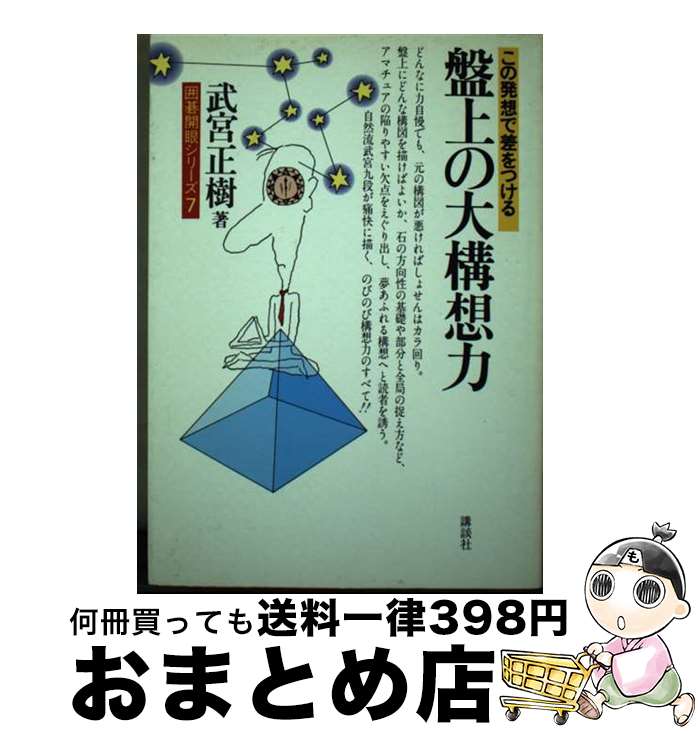 š ϸ볫㥷꡼ 7 /   / ̼ [ڡѡХå]ؽв١