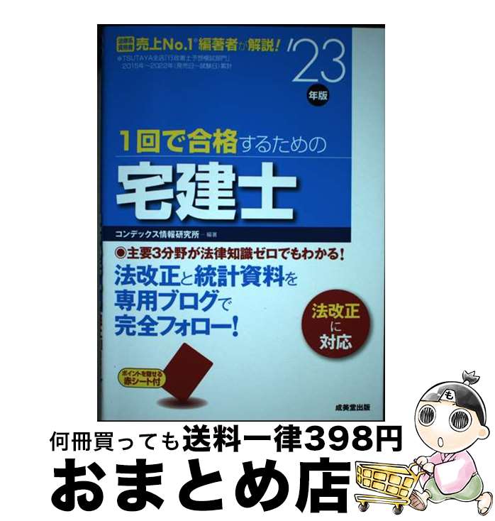 š 1ǹʤ뤿 23ǯ / ǥå󸦵 / Ʋ [ñ]ؽв١