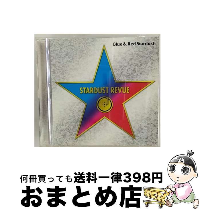 【中古】 BLUE　＆　RED　STARDUST/CD/WPCL-10902 / スターダスト・レビュー / ワーナーミュージック・ジャパン [CD]【宅配便出荷】