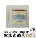 【中古】 別れの曲～ショパン／ピアノ名曲集/CD/PHCP-10112 / アラウ(クラウディオ) / マーキュリー・ミュージックエンタテインメント [CD]【宅配便出荷】