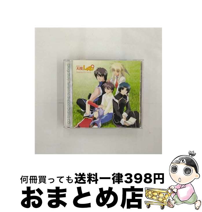 EANコード：4961524174126■こちらの商品もオススメです ● 「おとぎストーリー天使のしっぽ」キャラクターシリーズ4　愛という名の嵐/CDシングル（12cm）/LACM-4043 / 四聖獣, 暮須華里依, 松尾洋一, 森川智之, 櫻井孝宏, 宮田幸季, 吉野裕行 / ランティス [CD] ■通常24時間以内に出荷可能です。※繁忙期やセール等、ご注文数が多い日につきましては　発送まで72時間かかる場合があります。あらかじめご了承ください。■宅配便(送料398円)にて出荷致します。合計3980円以上は送料無料。■ただいま、オリジナルカレンダーをプレゼントしております。■送料無料の「もったいない本舗本店」もご利用ください。メール便送料無料です。■お急ぎの方は「もったいない本舗　お急ぎ便店」をご利用ください。最短翌日配送、手数料298円から■「非常に良い」コンディションの商品につきましては、新品ケースに交換済みです。■中古品ではございますが、良好なコンディションです。決済はクレジットカード等、各種決済方法がご利用可能です。■万が一品質に不備が有った場合は、返金対応。■クリーニング済み。■商品状態の表記につきまして・非常に良い：　　非常に良い状態です。再生には問題がありません。・良い：　　使用されてはいますが、再生に問題はありません。・可：　　再生には問題ありませんが、ケース、ジャケット、　　歌詞カードなどに痛みがあります。アーティスト：ドラマ枚数：1枚組み限定盤：通常曲数：34曲曲名：DISK1 1.Chapter.1 プロローグ 異世界のユダとルカ2.Chapter.2 パーティ会場の悟郎と四聖獣3.Chapter.3 ついてない悟郎4.Chapter.4 やっぱりついてない悟郎5.Chapter.5 広がる不安6.Chapter.6 天界 四聖獣とメガミ7.Chapter.7 聖者誘拐8.Chapter.8 異世界への道9.Chapter.9 地獄のゴウとレイ10.Chapter.10 地獄のシンとガイ11.Chapter.11 残されたゴウとガイ12.Chapter.12 洞窟 聖者との再会13.Chapter.13 地上へ脱出～天界 メガミの微笑み14.ささやきラブメッセージ 青龍のゴウ編115.ささやきラブメッセージ 青龍のゴウ編216.ささやきラブメッセージ 青龍のゴウ編317.ささやきラブメッセージ 玄武のシン編118.ささやきラブメッセージ 玄武のシン編219.ささやきラブメッセージ 玄武のシン編320.ささやきラブメッセージ 朱雀のレイ編121.ささやきラブメッセージ 朱雀のレイ編222.ささやきラブメッセージ 朱雀のレイ編323.ささやきラブメッセージ 白虎のガイ編124.ささやきラブメッセージ 白虎のガイ編225.ささやきラブメッセージ 白虎のガイ編326.ささやきラブメッセージ 悟郎聖者編127.ささやきラブメッセージ 悟郎聖者編228.ささやきラブメッセージ 悟郎聖者編329.ささやきラブメッセージ 麒麟のユダ編130.ささやきラブメッセージ 麒麟のユダ編2その他 全34曲タイアップ情報：Chapter.1 プロローグ 異世界のユダとルカ 曲のコメント:JSBアニメ「天使のしっぽ」より型番：MACC-1003発売年月日：2002年03月30日