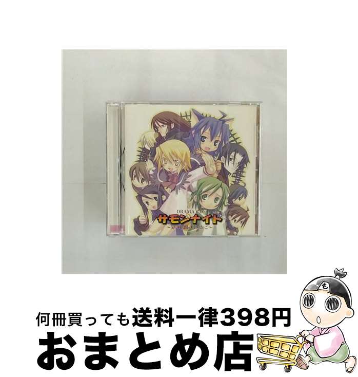 【中古】 ドラマCD「サモンナイト」～界の狭間のゆりかご～/CD/MACT-1001 / ドラマ, 木村郁絵, 今野宏美, 緑川光, 菅沼久義, 野島健児, 置鮎龍太郎, 小松由佳, 佐藤智恵 / フ [CD]【宅配便出荷】