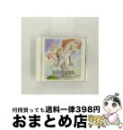 【中古】 テイルズ　オブ　ファンタジア　Chapter1/CD/MACM-1043 / ドラマ, 草尾毅, 柳瀬なつみ, 岩男潤子, 岩崎陽子, かないみか, 中澤薫, 伊藤健太郎, 石塚運昇, 川田妙子, / [CD]【宅配便出荷】