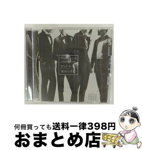 【中古】 オトナチック／無垢な季節（初回限定盤）/CDシングル（12cm）/WPZL-31128 / ゲスの極み乙女。 / ワーナーミュージック・ジャパン [CD]【宅配便出荷】