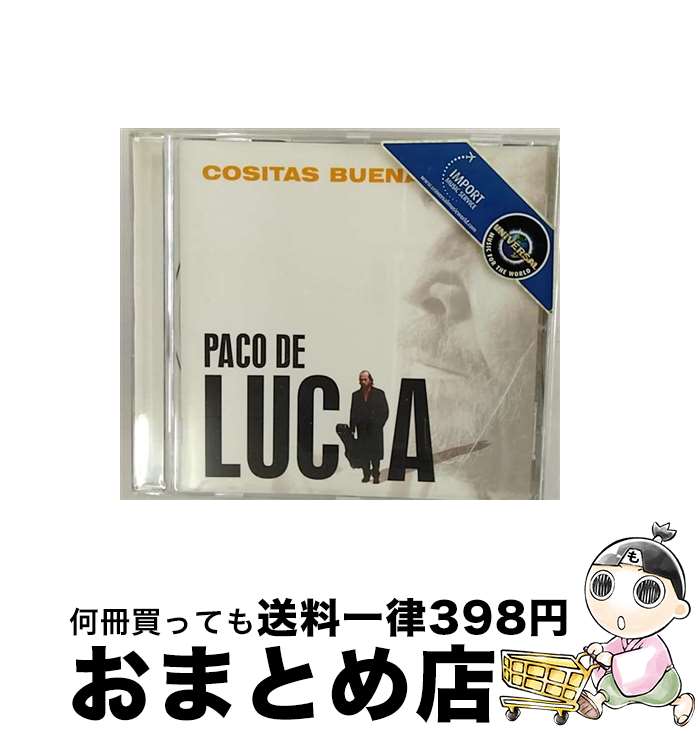 【中古】 Paco De Lucia パコデルシア / Cositas Buenas / Paco De Lucia / Emarr CD 【宅配便出荷】