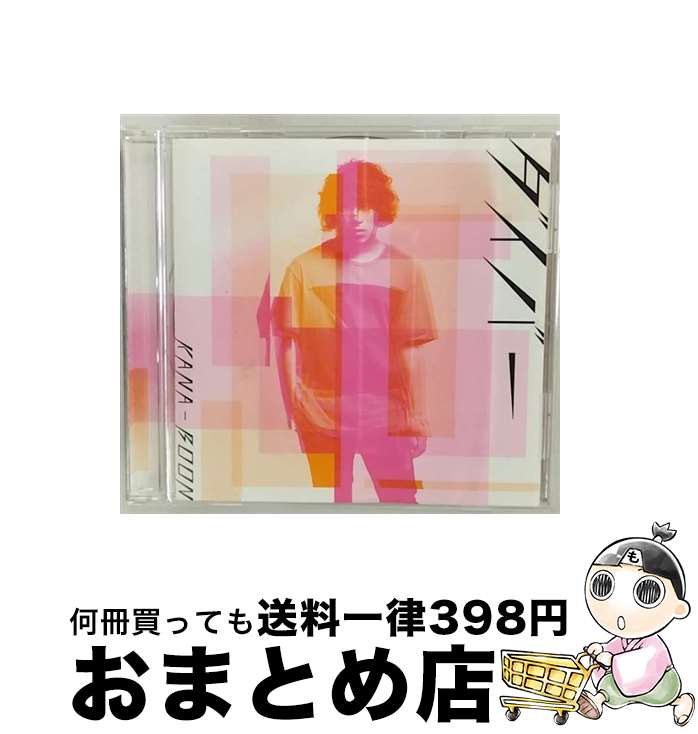 【中古】 ダイバー（初回生産限定盤）/CDシングル（12cm）/KSCL-2613 / KANA-BOON / KRE [CD]【宅配便出荷】