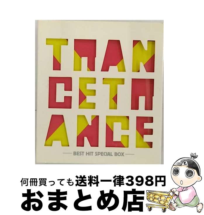 【中古】 トランス・レイヴ・プレゼンツ・トランス×トランス（ベスト・ヒット・スペシャル・ボックス）/CD/VICP-62945 / ジャン・ウェイン, オムニバス, スクーター, D / [CD]【宅配便出荷】