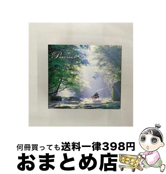【中古】 ピアノ・ダンス/CD/QWCE-00049 / ザ・スタンダード・クラブ, ラブ・ディビニティー / EXIT TUNES(PC)(M) [CD]【宅配便出荷】