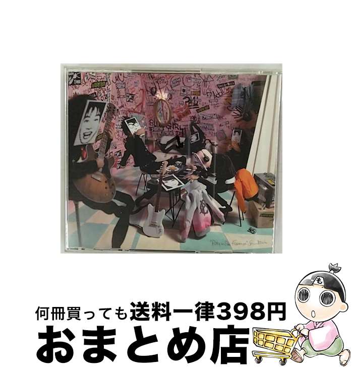 【中古】 PRETTY　IN　PINK　FLAMINGO　サウンドトラック/CD/DFCL-1590 / BEAT CRUSADERS, 高橋瞳×BEAT CRUSADERS, ジ・アマテラス, hurdy gurdy, 増子直純, 偽村トオル, 偽村ユウキ+ジ・ア / [CD]【宅配便出荷】