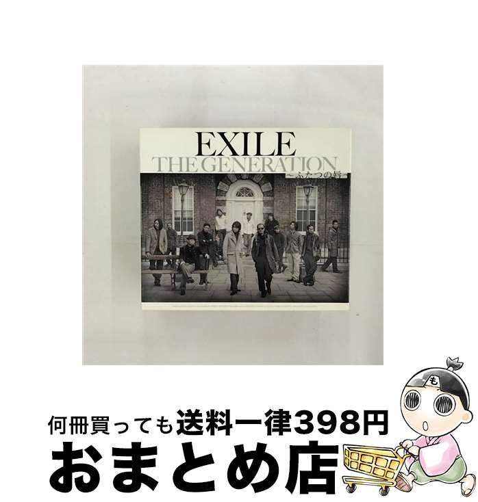 【中古】 THE　GENERATION　～ふたつの唇～/CDシングル（12cm）/RZCD-46439 / EXILE / rhythm zone [CD]【宅配便出荷】