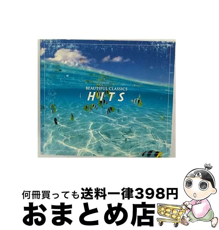 【中古】 ヒッツ　ビューティフル・クラシックス3/CD/WPCS-10693 / オムニバス(クラシック) / ワーナーミュージック・ジャパン [CD]【宅配便出荷】