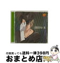 【中古】 毒と薬（期間限定生産盤）/CD/NECA-30273 / 白石蔵ノ介 / FEEL MEE [CD]【宅配便出荷】