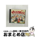 【中古】 Joy to the World TheInternationalChildrens’Choir / Yuletide Carolers / Delt...