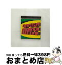 【中古】 ラガ・マックス/CD/SRCS-7684 / オムニバス, ウェイリング・ソウルズ, シャバ・ランクス, リン・コリンズ, ヴィシャス, スーパー・キ...