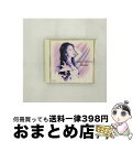 【中古】 mind Universe/CD/PCCA-00229 / 工藤静香 / ポニーキャニオン CD 【宅配便出荷】