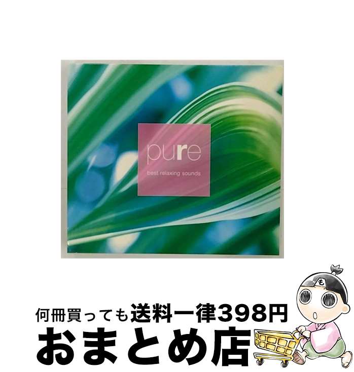 【中古】 ピュア/CD/UICZ