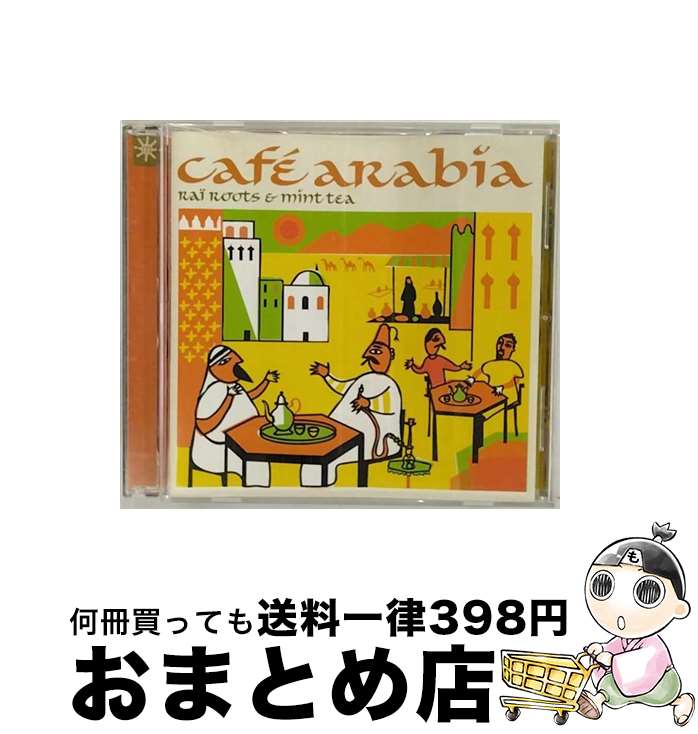 EANコード：0698458108623■こちらの商品もオススメです ● Now That’s What I Call Arabia 5 / Various Artists / EMI Europe Generic [CD] ● Rough Guide to Bhangra / Various Artists / Various Artists / World Music Network [CD] ● Arabia - The Women's Voice / Various Artists / Manteca [CD] ■通常24時間以内に出荷可能です。※繁忙期やセール等、ご注文数が多い日につきましては　発送まで72時間かかる場合があります。あらかじめご了承ください。■宅配便(送料398円)にて出荷致します。合計3980円以上は送料無料。■ただいま、オリジナルカレンダーをプレゼントしております。■送料無料の「もったいない本舗本店」もご利用ください。メール便送料無料です。■お急ぎの方は「もったいない本舗　お急ぎ便店」をご利用ください。最短翌日配送、手数料298円から■「非常に良い」コンディションの商品につきましては、新品ケースに交換済みです。■中古品ではございますが、良好なコンディションです。決済はクレジットカード等、各種決済方法がご利用可能です。■万が一品質に不備が有った場合は、返金対応。■クリーニング済み。■商品状態の表記につきまして・非常に良い：　　非常に良い状態です。再生には問題がありません。・良い：　　使用されてはいますが、再生に問題はありません。・可：　　再生には問題ありませんが、ケース、ジャケット、　　歌詞カードなどに痛みがあります。