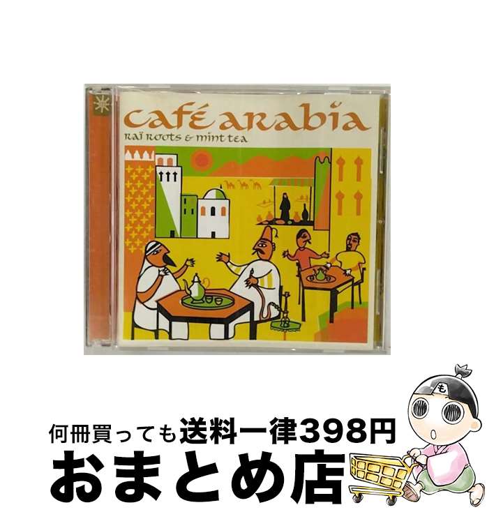 yÁz Cafe Arabia VDAD / V.A. / UNION SQUARE [CD]yz֏oׁz