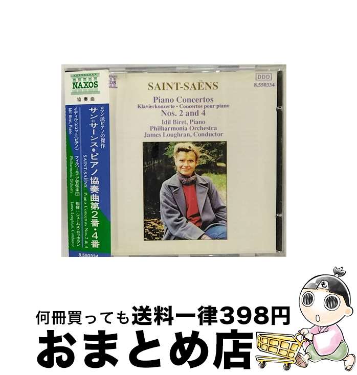 【中古】 サン=サーンス:ピアノ協奏曲第2, 4番 アルバム 8550334 / ビレット / アイヴィ [CD]【宅配便出荷】