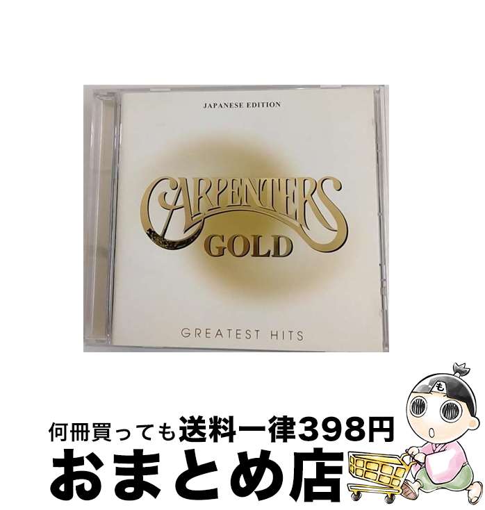 【中古】 ゴールド/CD/UICY-1100 / カーペンターズ / ユニバーサル インターナショナル [CD]【宅配便出荷】
