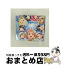 【中古】 『ラブライブ！サンシャイン！！』1stシングル「君のこころは輝いてるかい？」【BD付】/CDシングル（12cm）/LACM-14400 / Aqours, 小林愛香, 高槻かなこ, 鈴 / CD 【宅配便出荷】