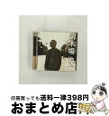 【中古】 清木場俊介/CD/RZCD-45285 / 清木場俊介 / エイベックス・マーケティング [その他]【宅配便出荷】