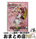 【中古】 ももクロChan DVD -Momoiro Clover Channel- 決戦は金曜ごご6時! vol.2/DVD/KIBE-133 / テレビ朝日...