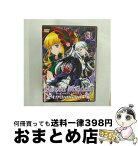 【中古】 ローゼンメイデン・トロイメント（3）/DVD/PCBX-50797 / ポニーキャニオン [DVD]【宅配便出荷】