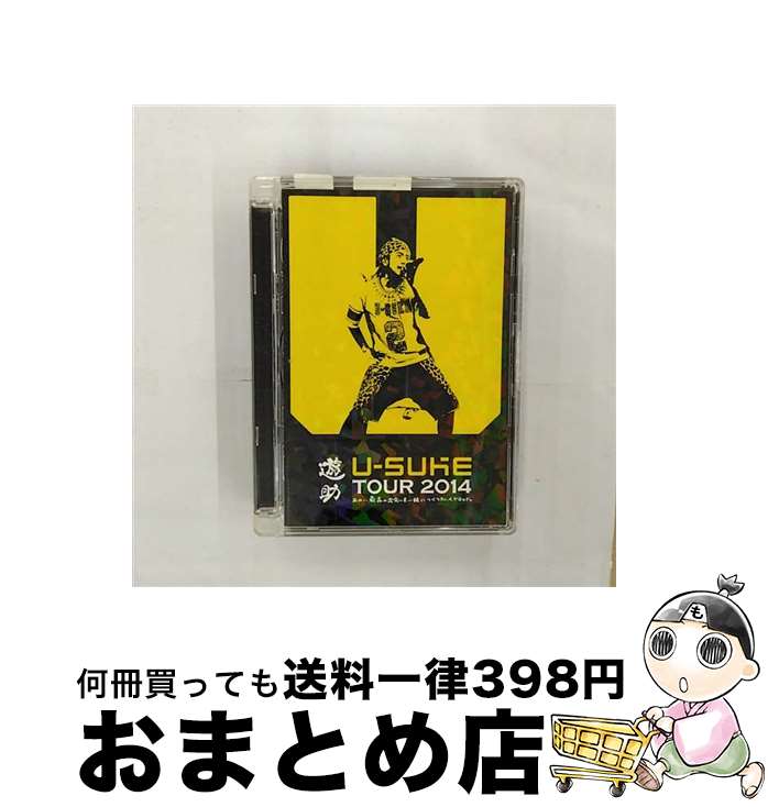 š Ρǹνв񤤤ˤĤꤿǤɡ/DVD/SRBL-1639 / SMR(SME)(D) [DVD]ؽв١