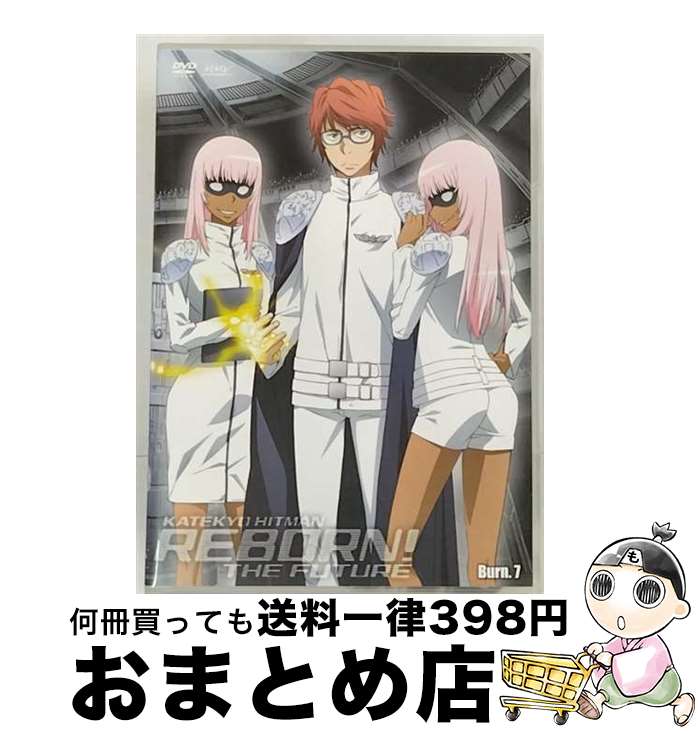 楽天市場】家庭教師ヒットマンreborn! dvdの通販 楽天市場】家庭教師ヒットマンreborn! dvdの通販