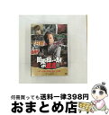 EANコード：4988013672529■通常24時間以内に出荷可能です。※繁忙期やセール等、ご注文数が多い日につきましては　発送まで72時間かかる場合があります。あらかじめご了承ください。■宅配便(送料398円)にて出荷致します。合計3980円以上は送料無料。■ただいま、オリジナルカレンダーをプレゼントしております。■送料無料の「もったいない本舗本店」もご利用ください。メール便送料無料です。■お急ぎの方は「もったいない本舗　お急ぎ便店」をご利用ください。最短翌日配送、手数料298円から■「非常に良い」コンディションの商品につきましては、新品ケースに交換済みです。■中古品ではございますが、良好なコンディションです。決済はクレジットカード等、各種決済方法がご利用可能です。■万が一品質に不備が有った場合は、返金対応。■クリーニング済み。■商品状態の表記につきまして・非常に良い：　　非常に良い状態です。再生には問題がありません。・良い：　　使用されてはいますが、再生に問題はありません。・可：　　再生には問題ありませんが、ケース、ジャケット、　　歌詞カードなどに痛みがあります。出演：山下洋輔、水道橋博士、白川和子、森達也、田原総一朗、吉田豪、須黒清華製作年：2011年製作国名：日本カラー：カラー枚数：1枚組み限定盤：通常型番：PCBE-12002発売年月日：2011年12月21日