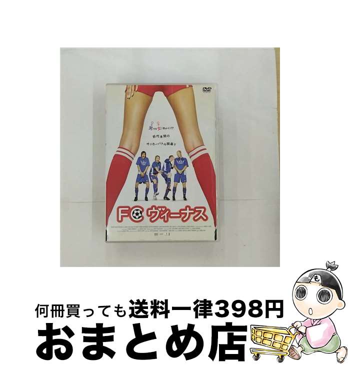  FCヴィーナス/DVD/PCBE-52168 / ポニーキャニオン 