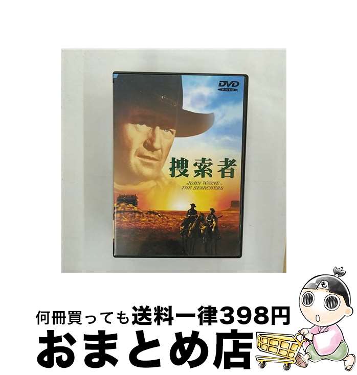 【中古】 捜索者/DVD/DLT-12235 / ワーナー・ブラザース ホームエンターテイメント [DVD]【宅配便出荷】