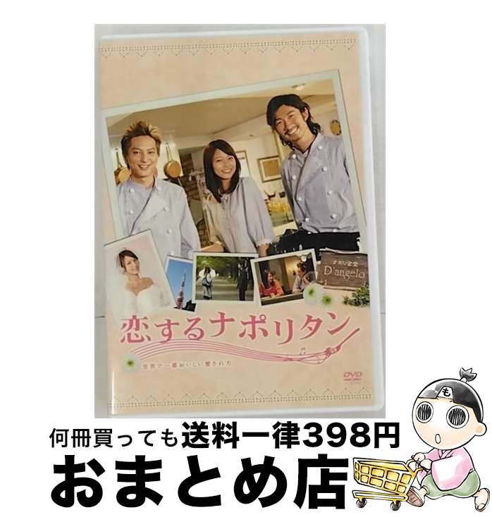 äʤޡޤȤŹ㤨֡š ʥݥ꥿?ǰ֤?ɡǥ/DVD/BIBJ-8044 / Happinet(SB(D [DVD]ؽв١ۡפβǤʤ332ߤˤʤޤ