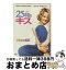 š 25ǯܤΥ/DVD/FXBH-14249 / 20 եå ۡ 󥿡ƥ [DVD]ؽв١