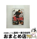 【中古】 忍者秘帖　梟の城/DVD/DSTD-02707 / 東映ビデオ [DVD]【宅配便出荷】