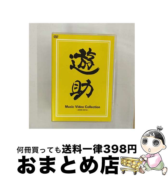 š MusicVideoCollection2009-2012/DVD/SRBL-1568 / SMR(SME)(D) [DVD]ؽв١