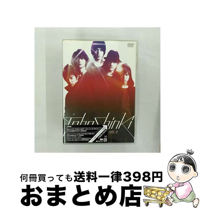 【中古】 東方神起　HISTORY　IN　JAPAN　VOL．2/DVD/RZBD-45539 / エイベックス・マーケティング [DVD]【宅配便出荷】