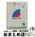 【中古】 アメトーーク！DVD10/DVD/YRBY-90327 / よしもとアール アンド シー DVD 【宅配便出荷】