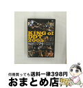 【中古】 DDT VOL.14 KING of DDT 2005 -2005年5月29日新木場1st RING大会-/DVD/SKI-014 / ヴァリス [D...