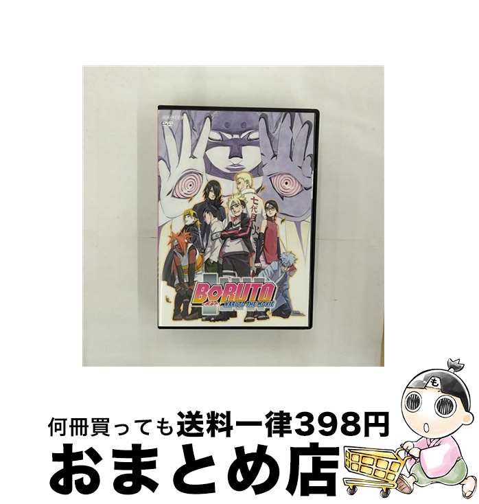 【中古】 BORUTO　ーNARUTO　THE　MOVIEー（通常版）/DVD/ANSBー11571 / アニプレックス [DVD Audio]【宅配便出荷】